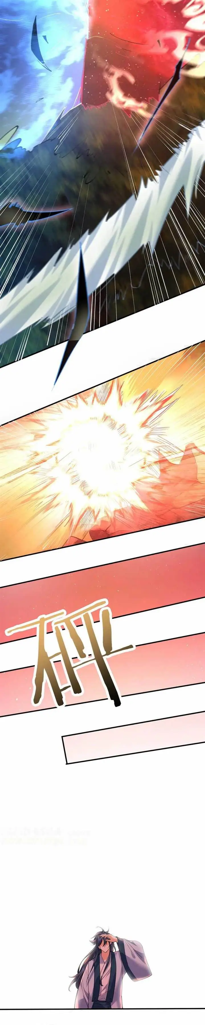 image-komik-am-i-invincible-chapter-259-7/16