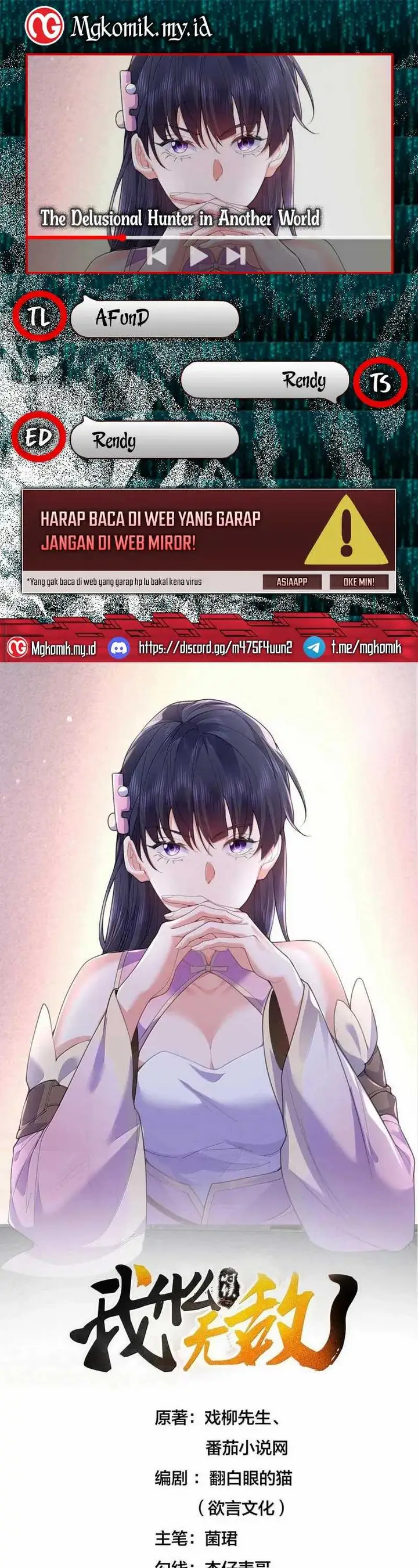 image-komik-am-i-invincible-chapter-265-0/22