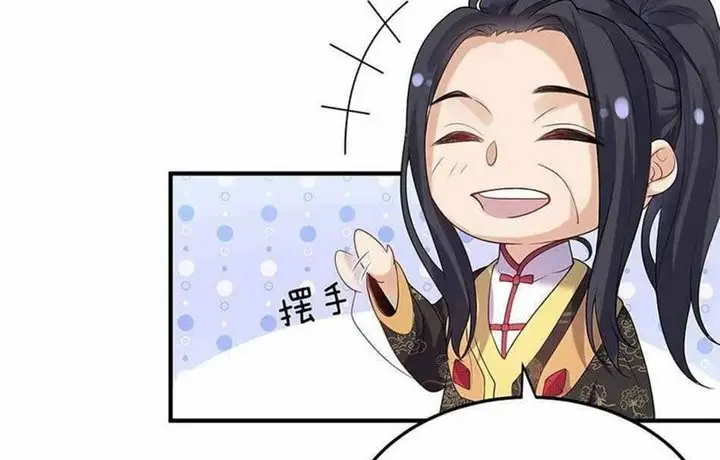 image-komik-am-i-invincible-chapter-27-6/97