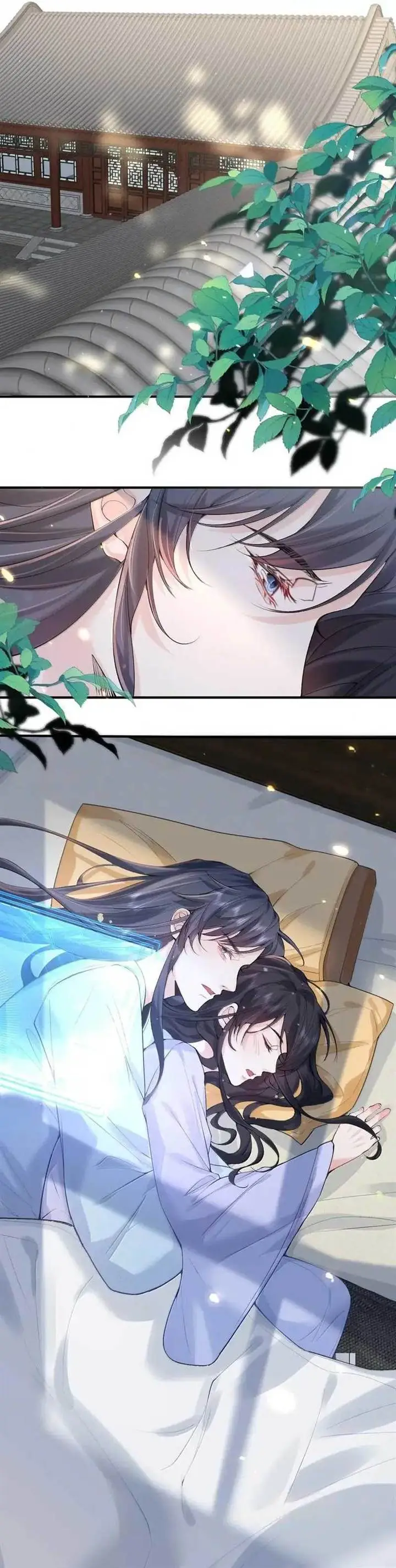 image-komik-am-i-invincible-chapter-292-7/17