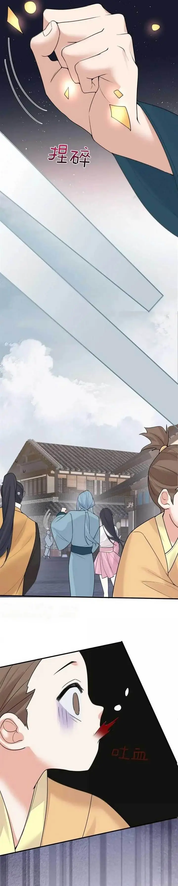 image-komik-am-i-invincible-chapter-304-7/21