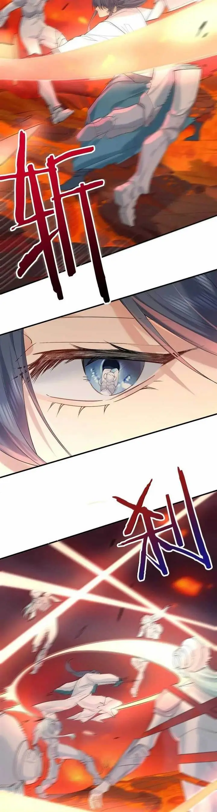 image-komik-am-i-invincible-chapter-308-7/20