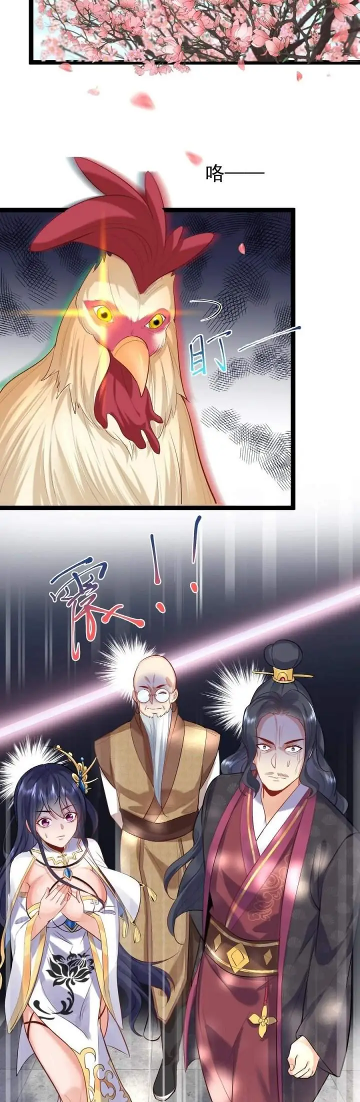 image-komik-am-i-invincible-chapter-4-22/31