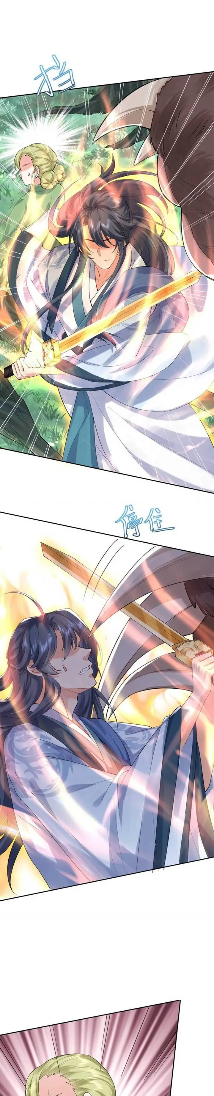 image-komik-am-i-invincible-chapter-53-1/22