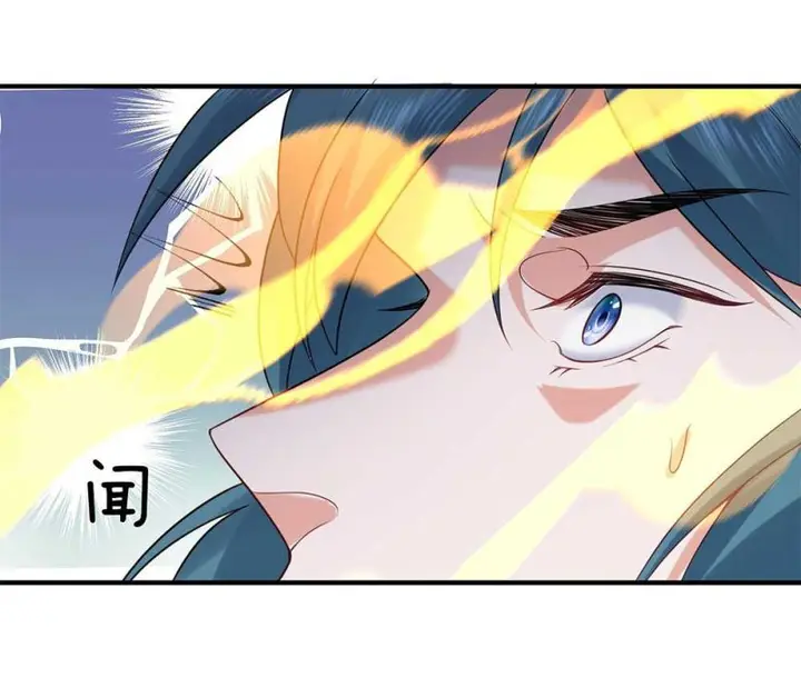 image-komik-am-i-invincible-chapter-91-7/11