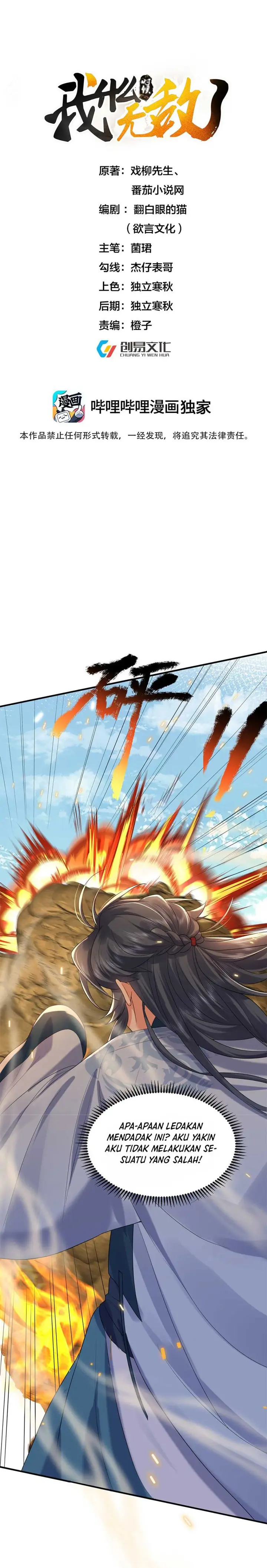 image-komik-am-i-invincible-chapter-93-1/9