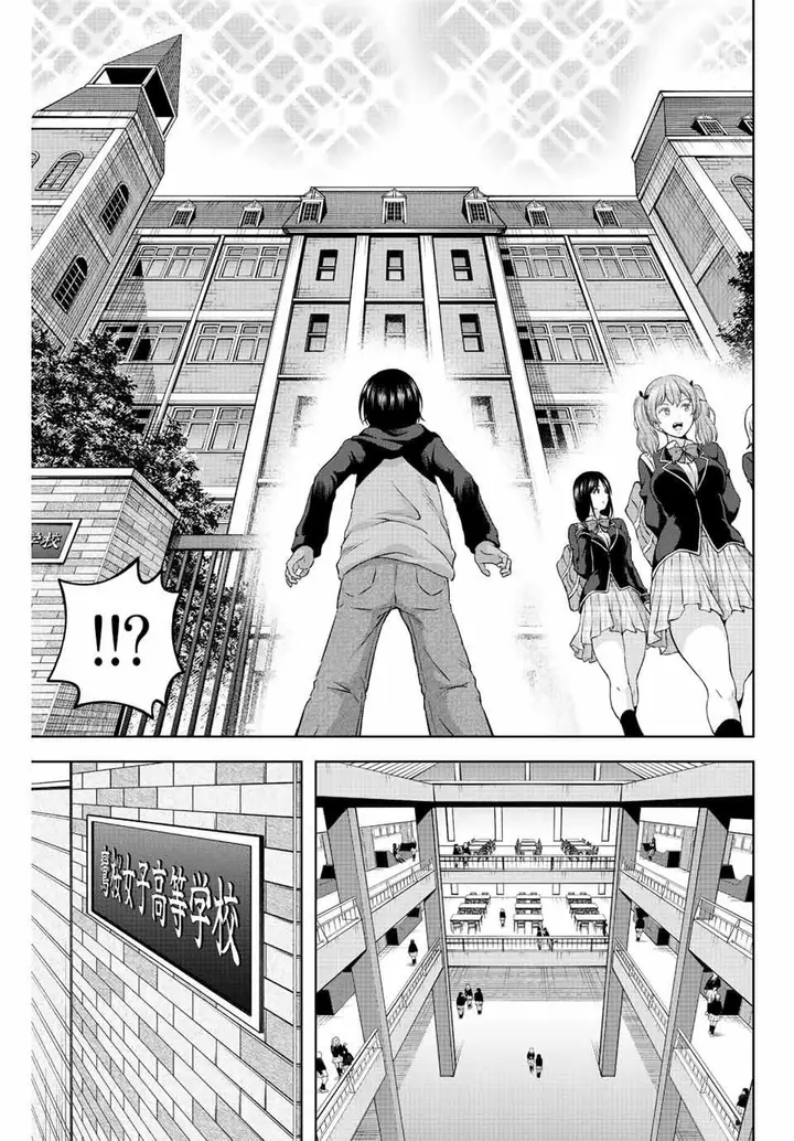 image-komik-ama-ama-cinderella-chapter-1-13/61