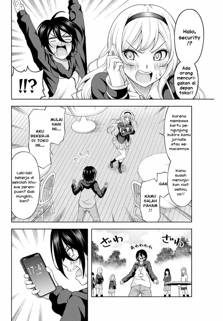 image-komik-ama-ama-cinderella-chapter-1-34/61