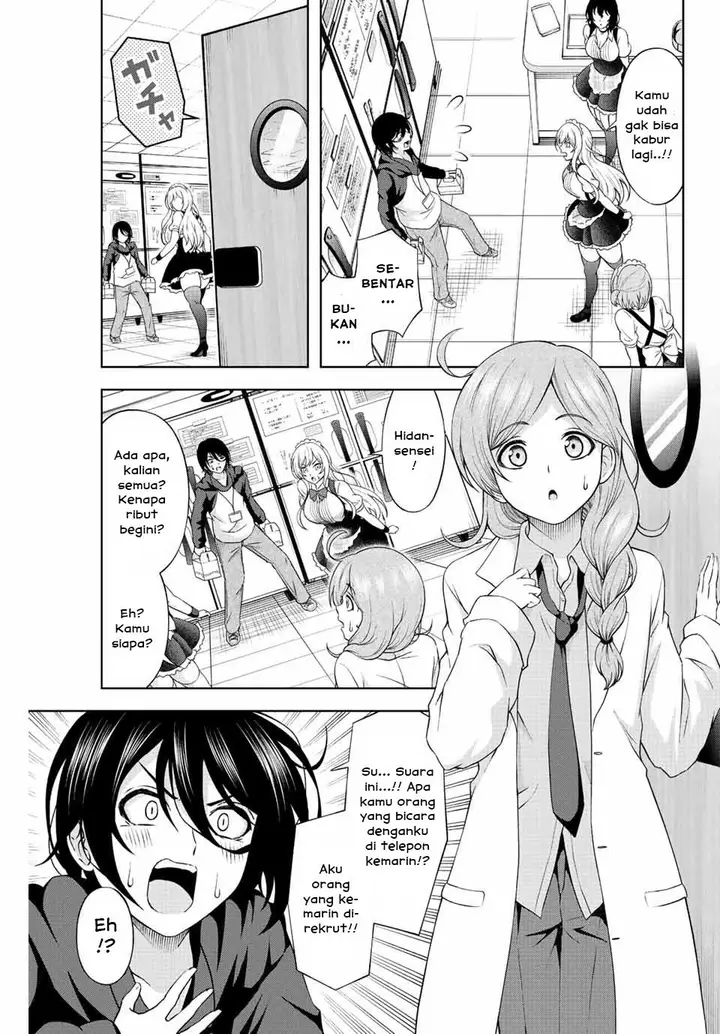 image-komik-ama-ama-cinderella-chapter-1-49/61