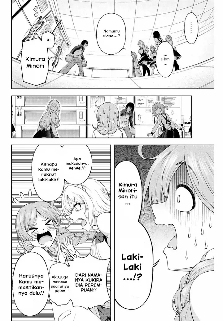 image-komik-ama-ama-cinderella-chapter-1-50/61