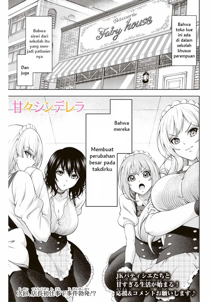 image-komik-ama-ama-cinderella-chapter-1-59/61