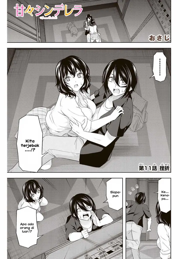 image-komik-ama-ama-cinderella-chapter-11-0/18