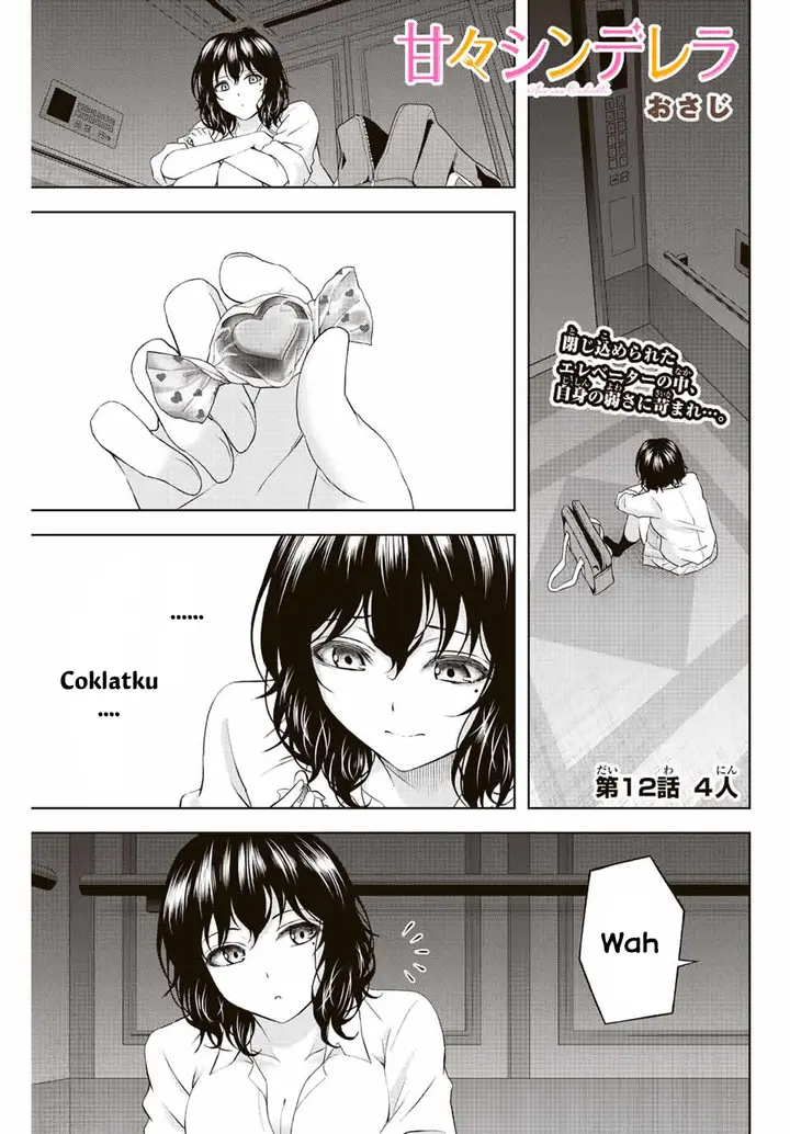 image-komik-ama-ama-cinderella-chapter-12-0/18