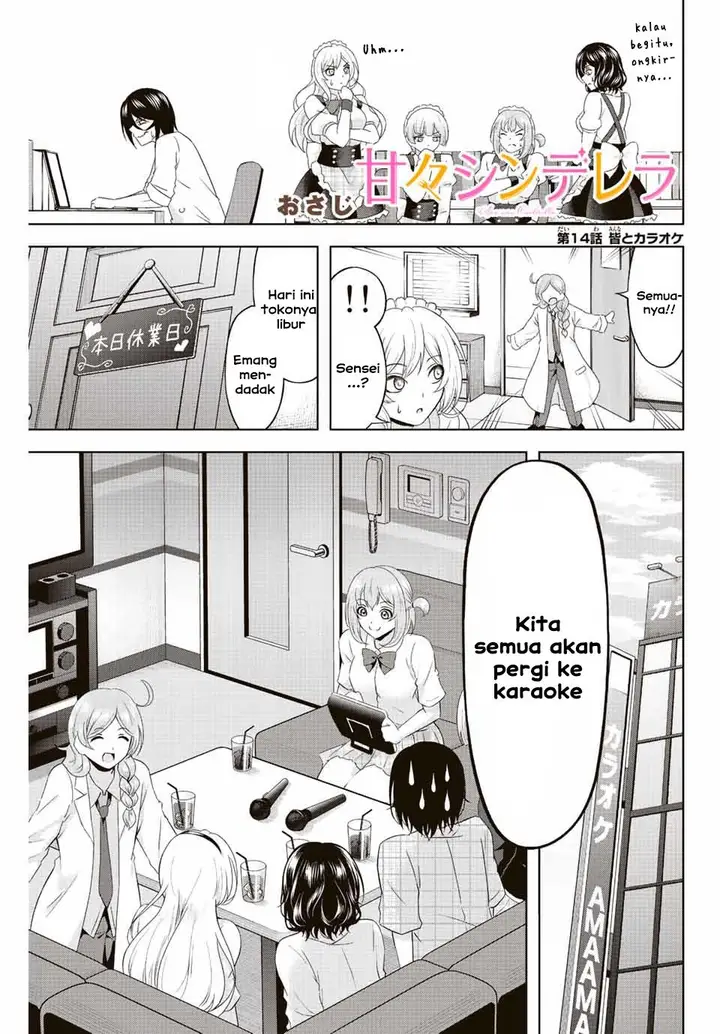 image-komik-ama-ama-cinderella-chapter-14-0/13
