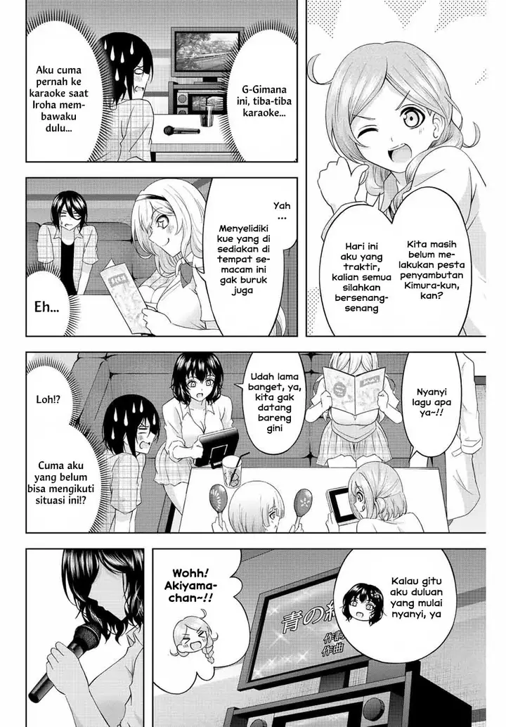 image-komik-ama-ama-cinderella-chapter-14-1/13