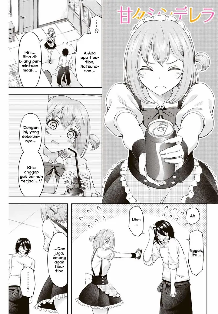 image-komik-ama-ama-cinderella-chapter-15-0/18