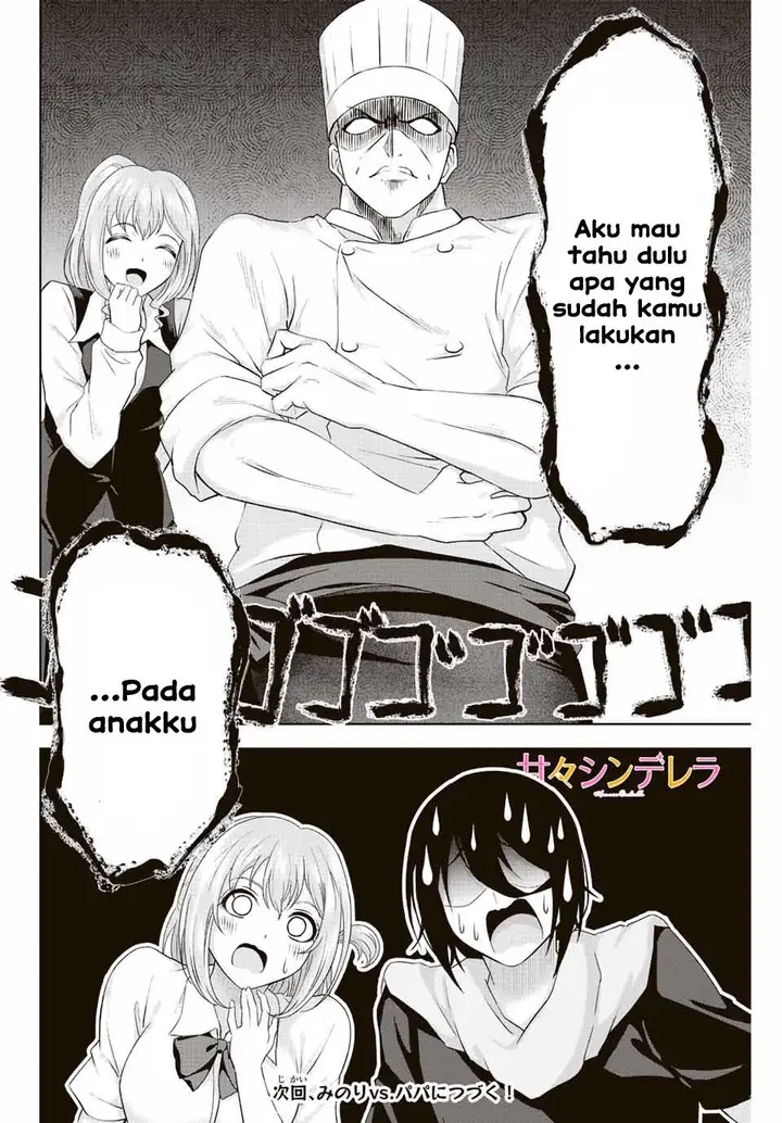 image-komik-ama-ama-cinderella-chapter-15-15/18