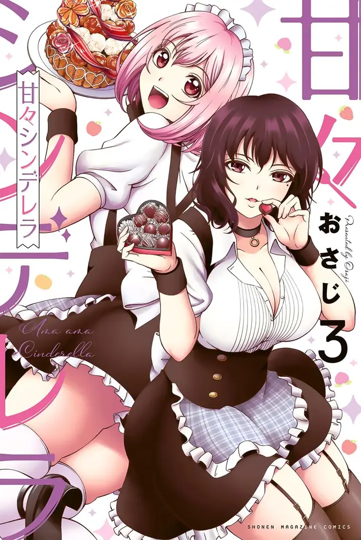 image-komik-ama-ama-cinderella-chapter-16-0/20