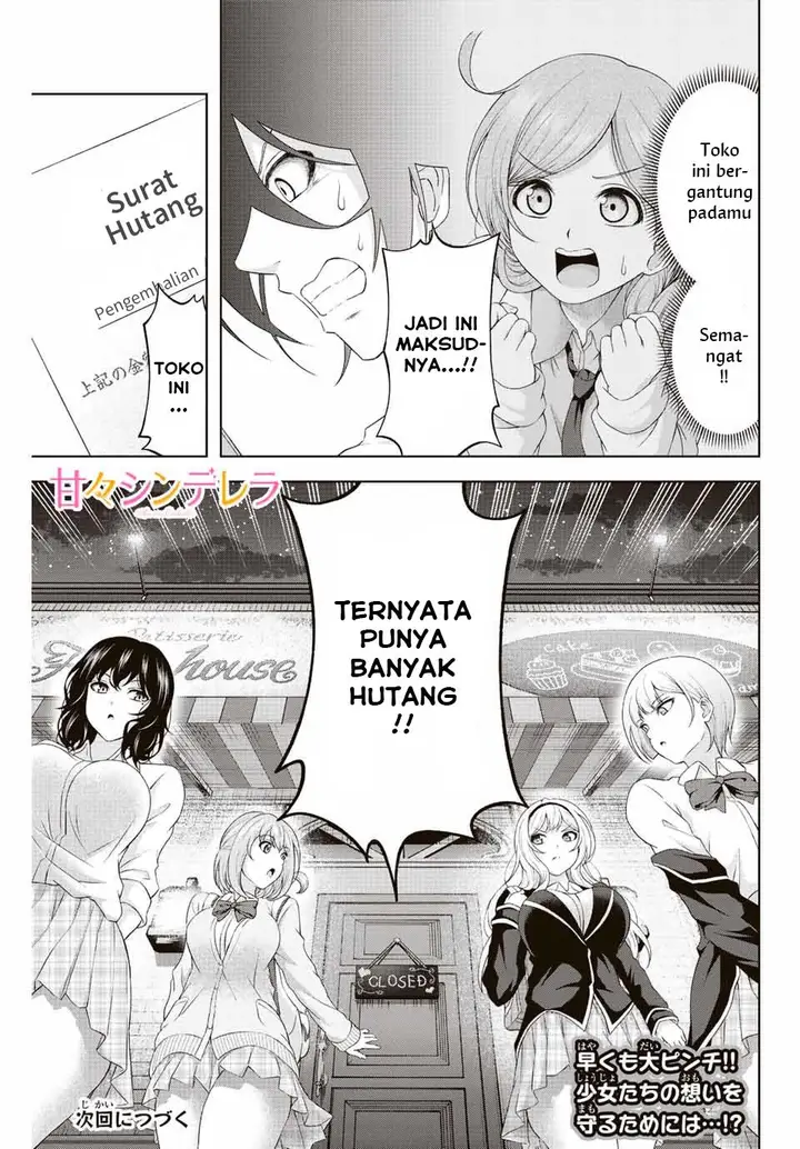 image-komik-ama-ama-cinderella-chapter-2-58/62