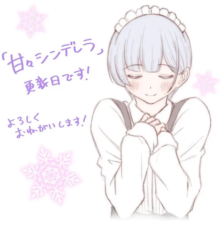 image-komik-ama-ama-cinderella-chapter-8-16/18