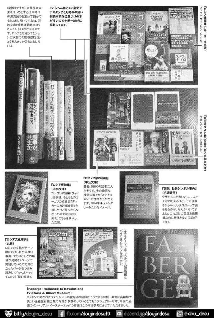 image-komik-ama-to-tamago-chapter-01-33/37