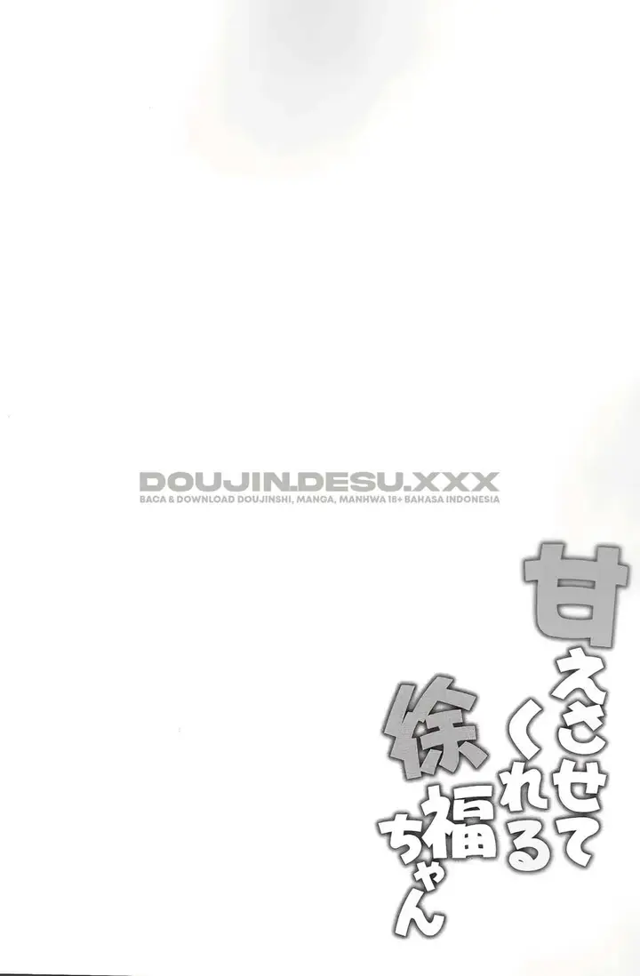 image-komik-amaesatete-kureru-xu-fu-chan-hitsujibane-chapter-01-3/18