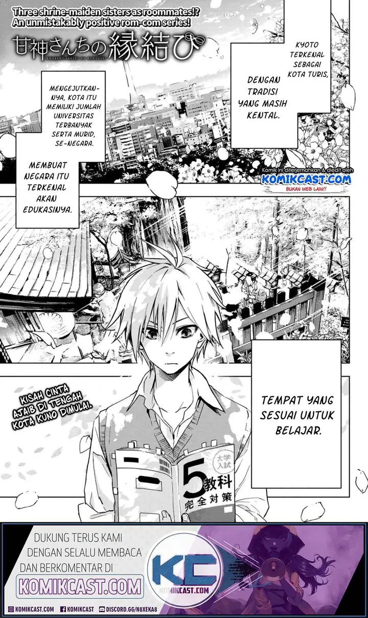 image-komik-amagami-san-chi-no-enmusubi-chapter-00-3/54