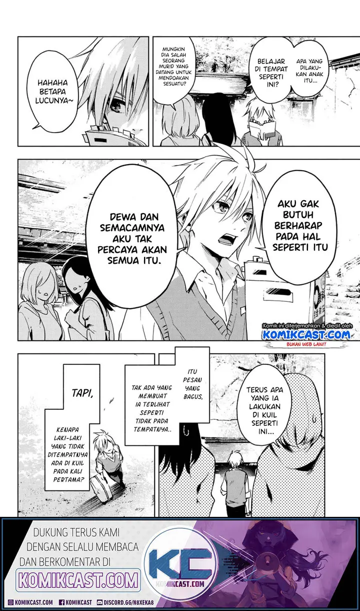 image-komik-amagami-san-chi-no-enmusubi-chapter-00-4/54