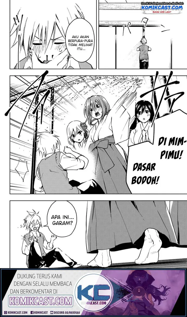 image-komik-amagami-san-chi-no-enmusubi-chapter-00-7/54