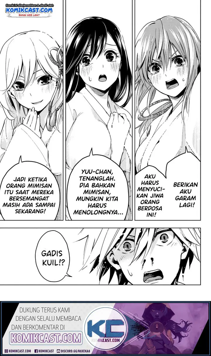 image-komik-amagami-san-chi-no-enmusubi-chapter-00-8/54