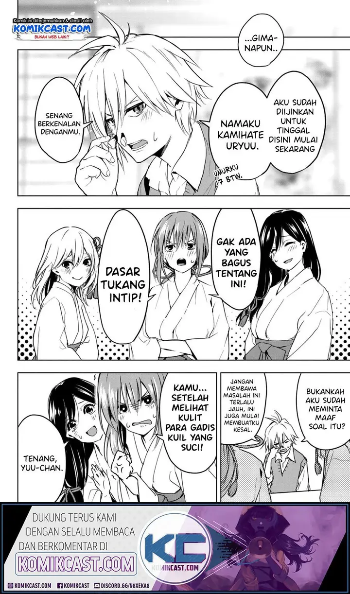 image-komik-amagami-san-chi-no-enmusubi-chapter-00-9/54