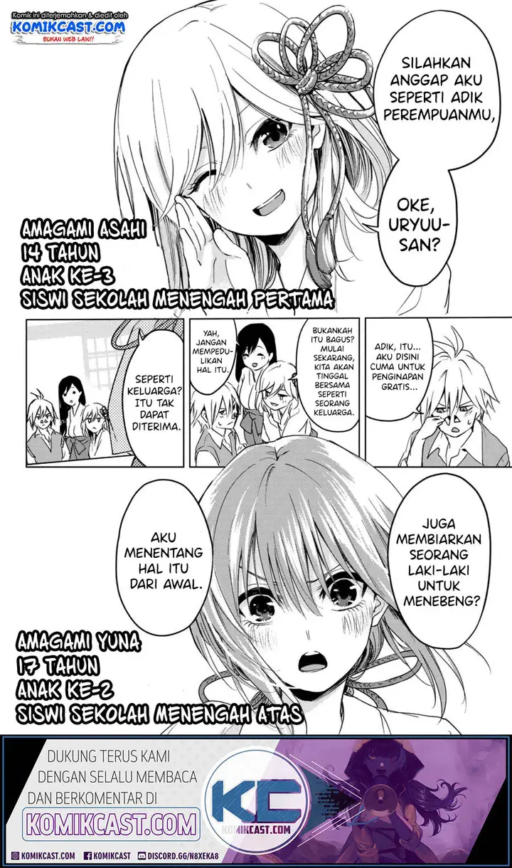 image-komik-amagami-san-chi-no-enmusubi-chapter-00-11/54