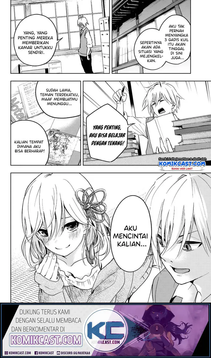 image-komik-amagami-san-chi-no-enmusubi-chapter-00-13/54