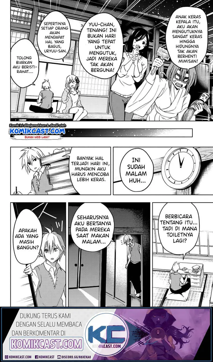 image-komik-amagami-san-chi-no-enmusubi-chapter-00-23/54