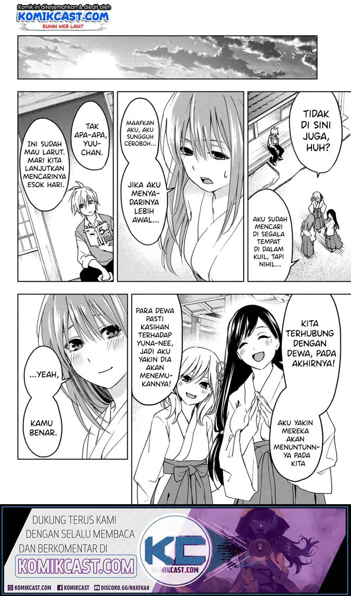 image-komik-amagami-san-chi-no-enmusubi-chapter-00-31/54