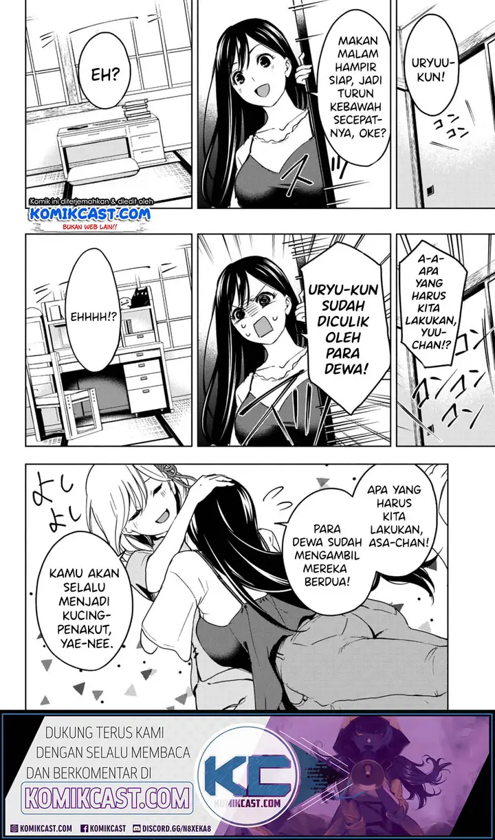 image-komik-amagami-san-chi-no-enmusubi-chapter-00-35/54