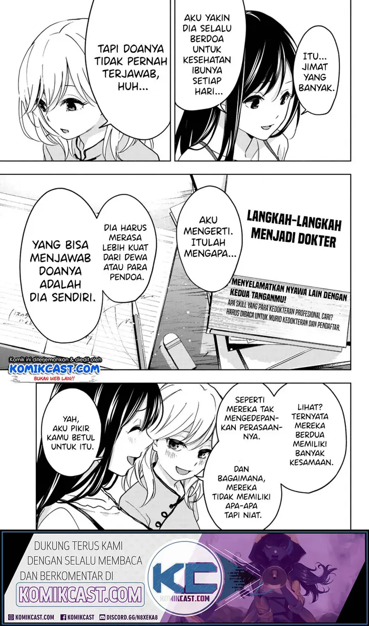 image-komik-amagami-san-chi-no-enmusubi-chapter-00-38/54