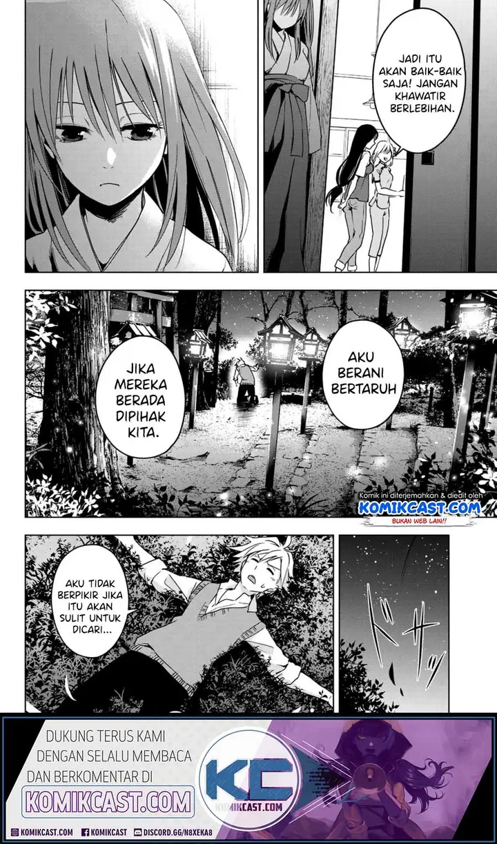 image-komik-amagami-san-chi-no-enmusubi-chapter-00-39/54