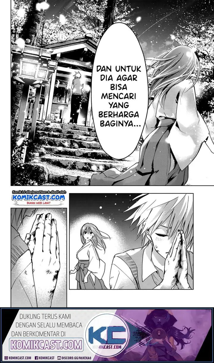 image-komik-amagami-san-chi-no-enmusubi-chapter-00-41/54