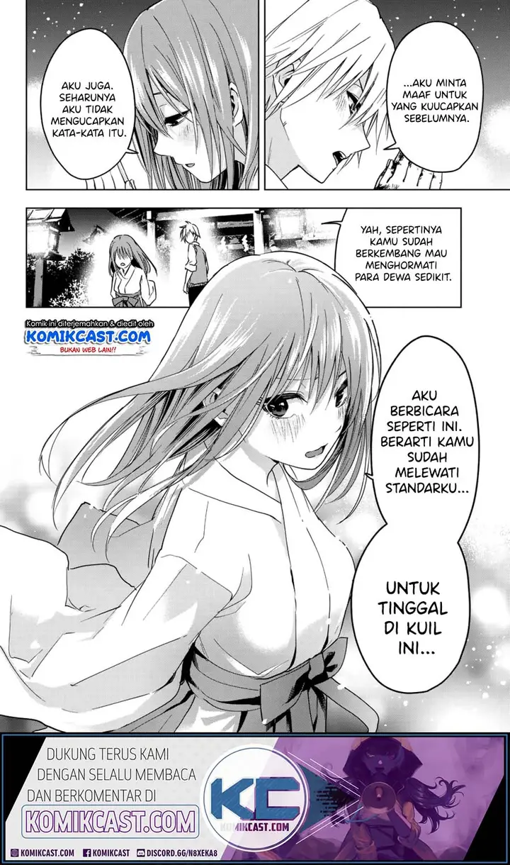 image-komik-amagami-san-chi-no-enmusubi-chapter-00-43/54