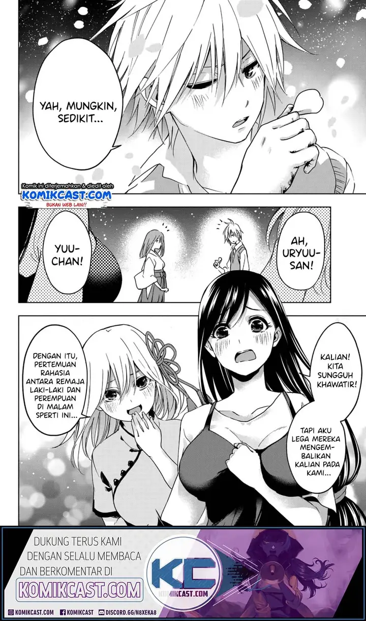 image-komik-amagami-san-chi-no-enmusubi-chapter-00-47/54