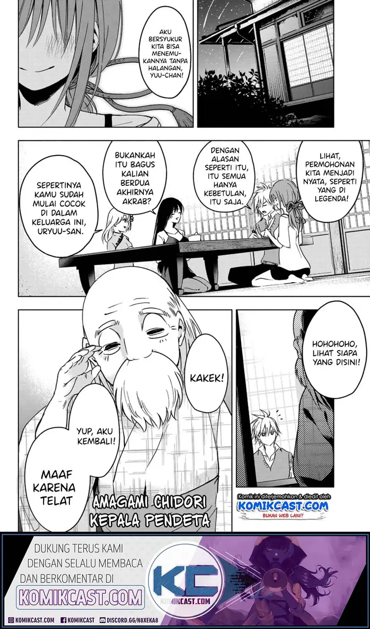 image-komik-amagami-san-chi-no-enmusubi-chapter-00-49/54