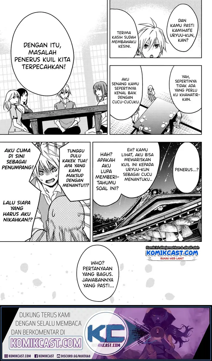 image-komik-amagami-san-chi-no-enmusubi-chapter-00-50/54