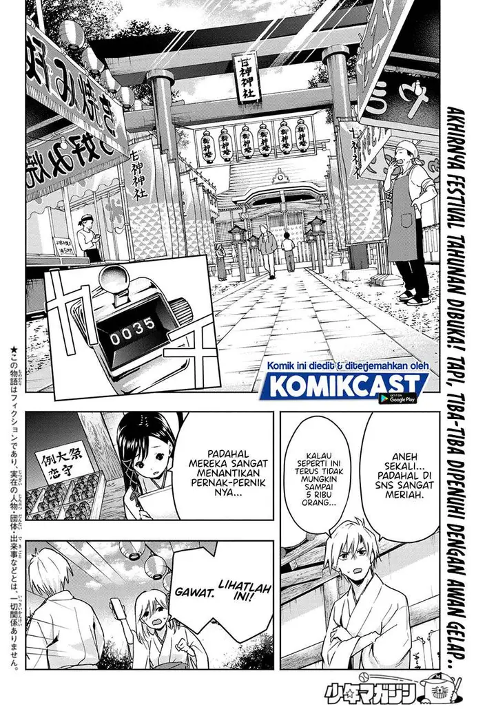 image-komik-amagami-san-chi-no-enmusubi-chapter-10-1/19