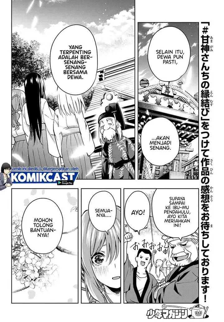 image-komik-amagami-san-chi-no-enmusubi-chapter-10-9/19