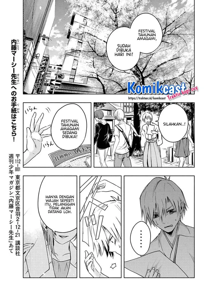 image-komik-amagami-san-chi-no-enmusubi-chapter-10-10/19