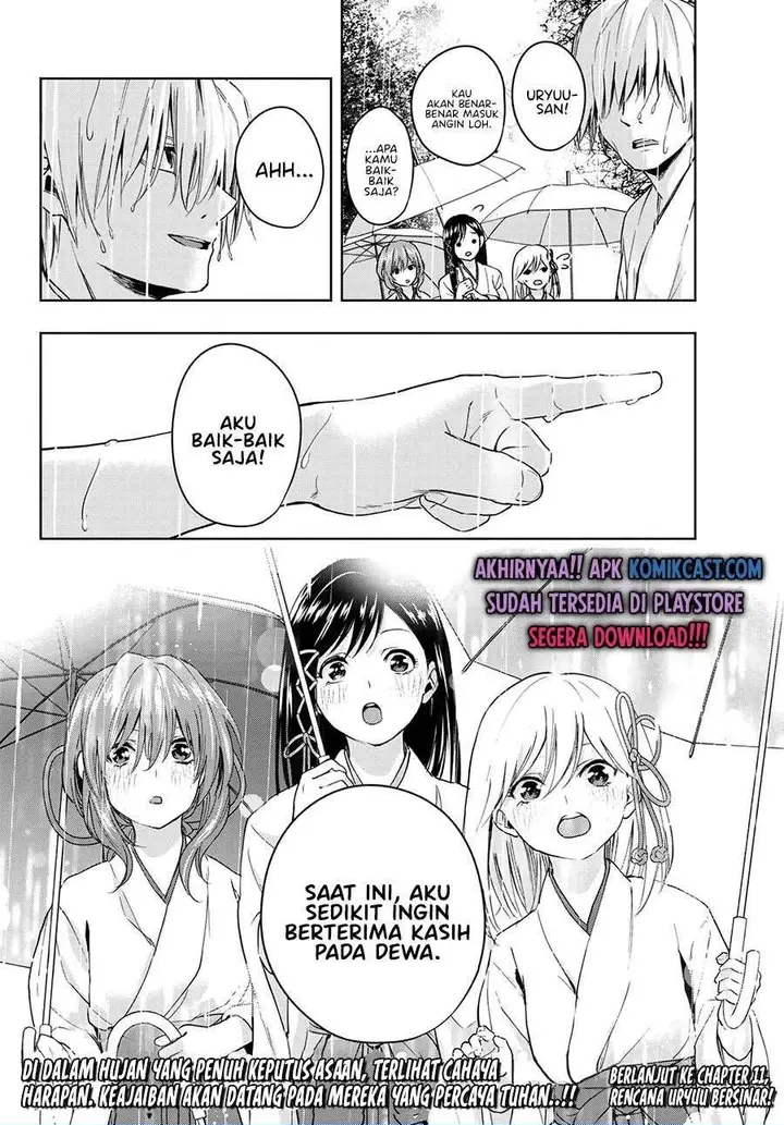 image-komik-amagami-san-chi-no-enmusubi-chapter-10-18/19