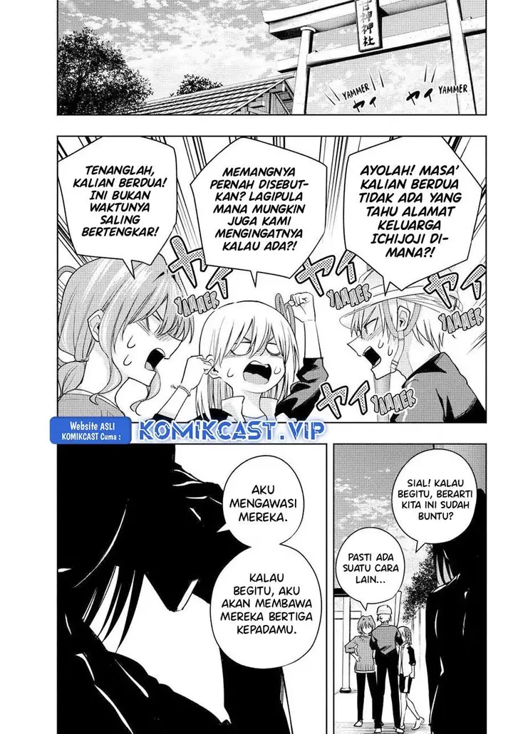 image-komik-amagami-san-chi-no-enmusubi-chapter-100-0/19