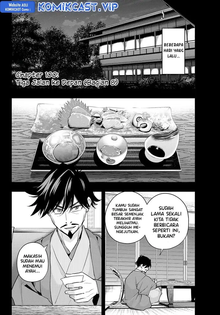 image-komik-amagami-san-chi-no-enmusubi-chapter-100-1/19