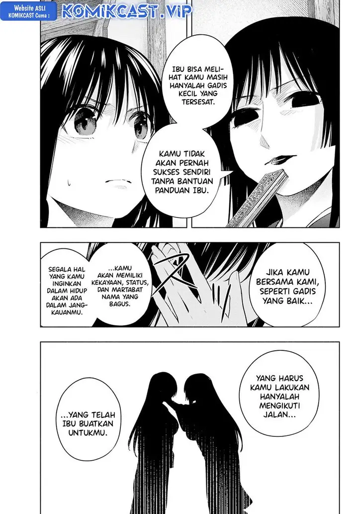 image-komik-amagami-san-chi-no-enmusubi-chapter-100-14/19